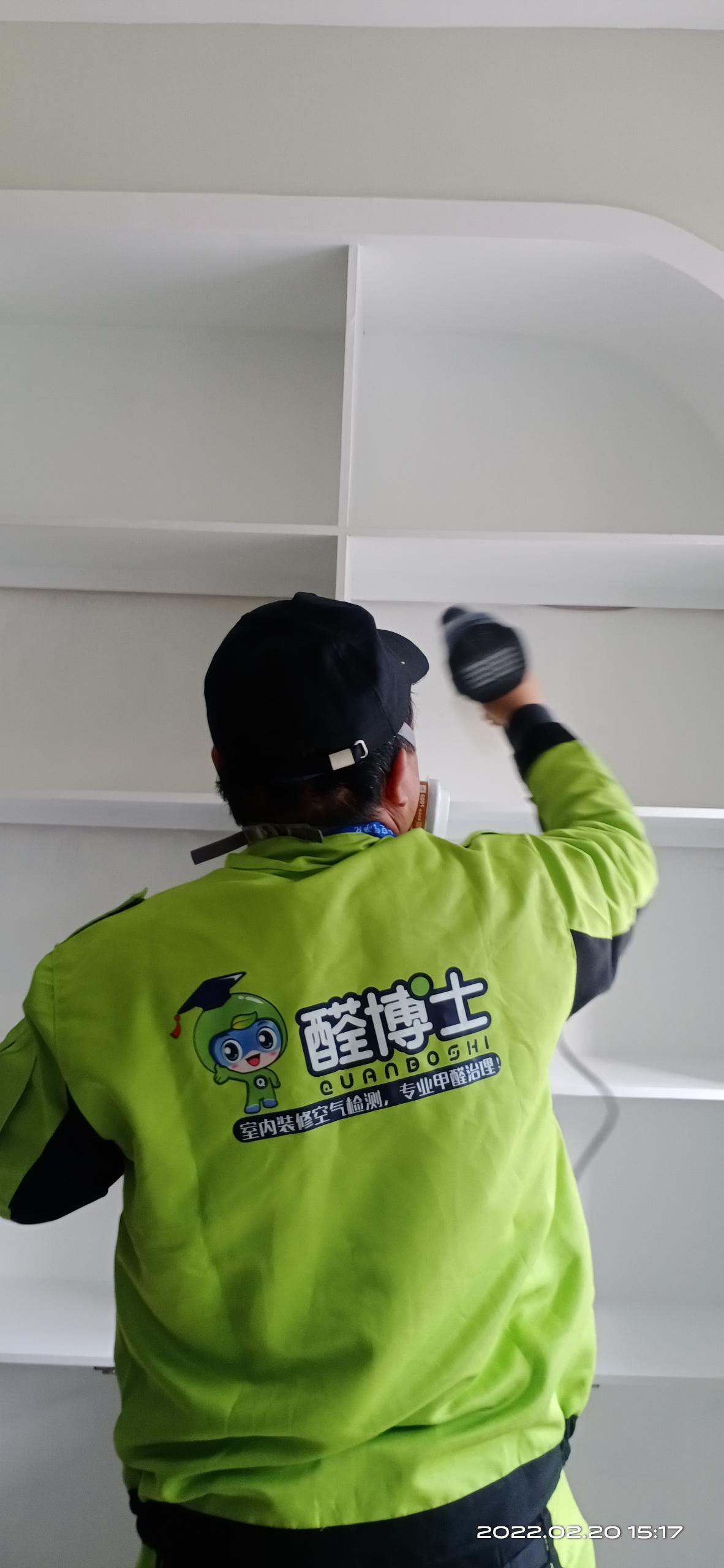 平鲁燕归来养生门店 除甲醛甲醛治理公司